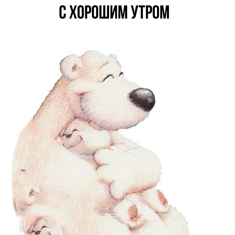 Открытка с именем, Сарра, Обнимашки