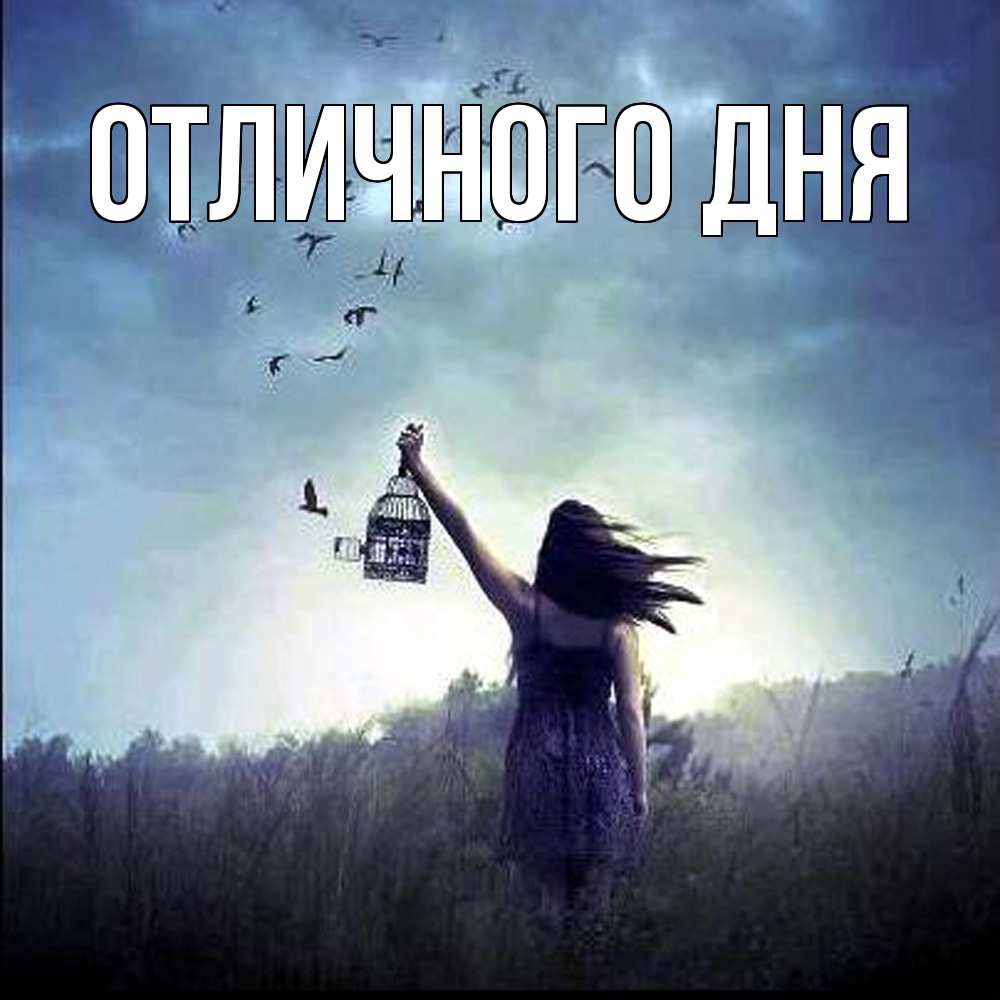 Открытка на каждый день с именем, Леся Скучашки приходи ко мне Прикольная открытка с пожеланием онлайн скачать бесплатно 