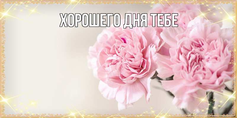 Картинка Люблю тебя, Измаил