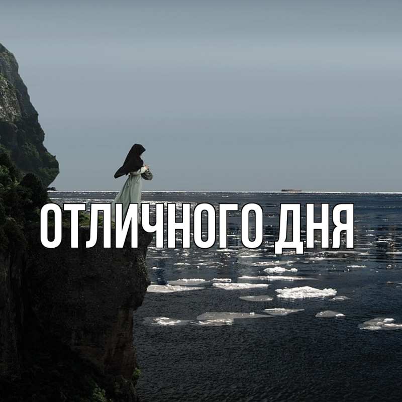 Картинка Скучашки, Леся