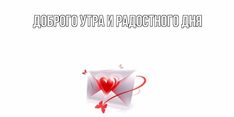 Картинка С днем всех влюбленных, Шерлок