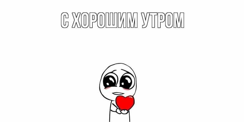 Картинка Скучашки, Рафаил